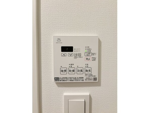 内装他