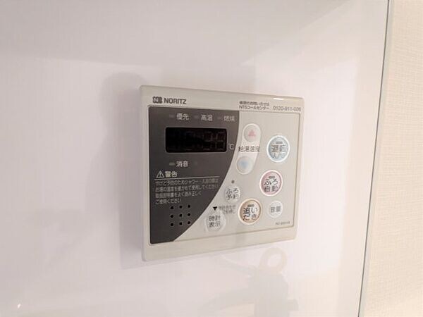 物件内観写真10　