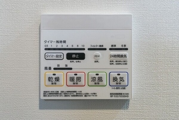 建物設備
