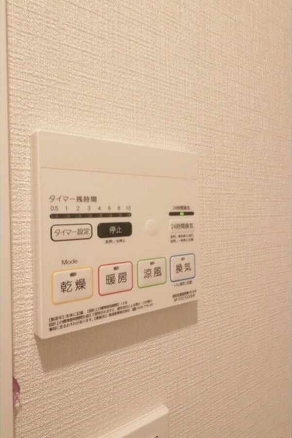建物設備