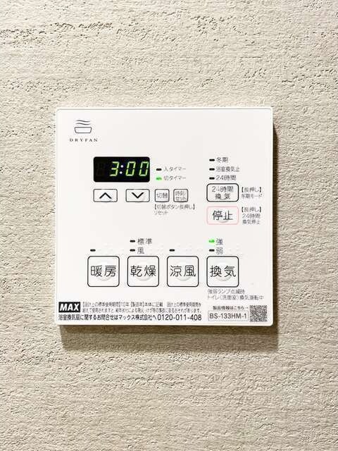 物件内観写真14　