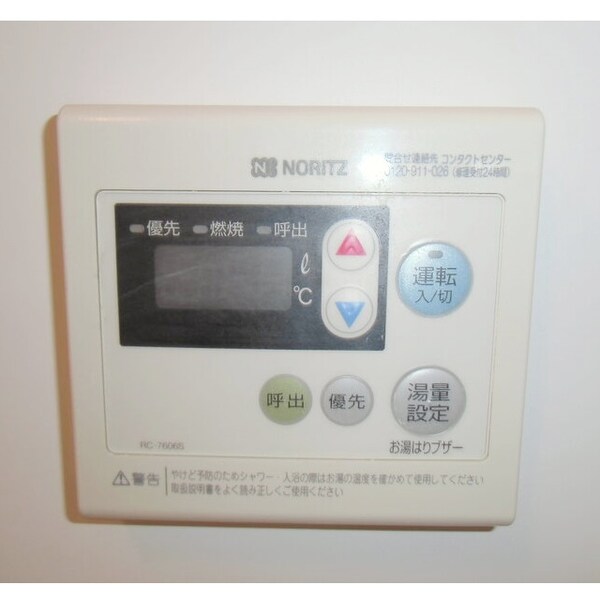 建物設備