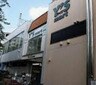 ワイズマート北綾瀬店