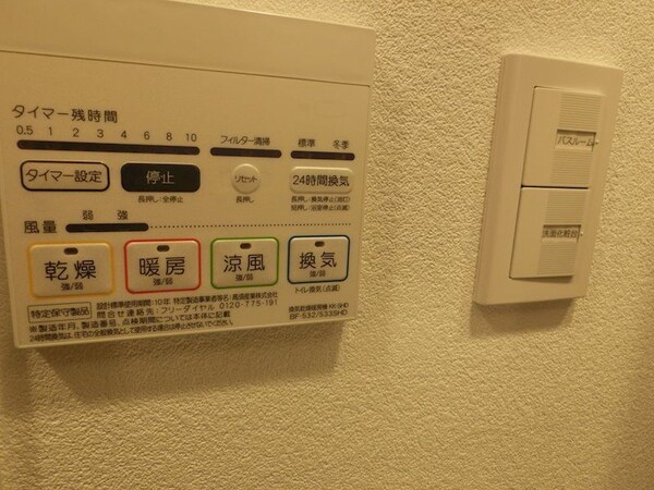建物設備