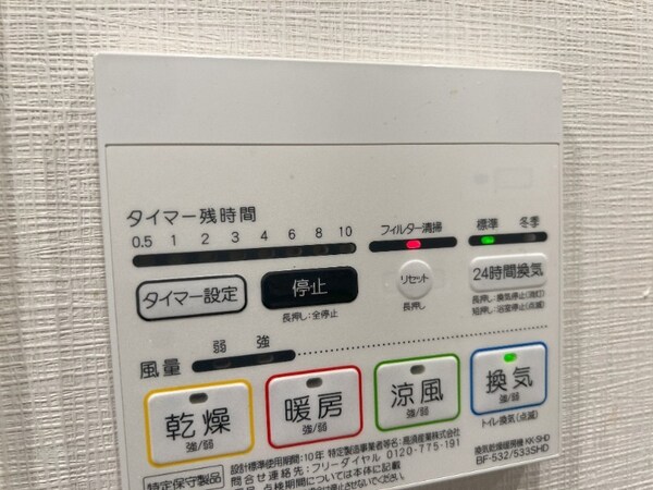 建物設備