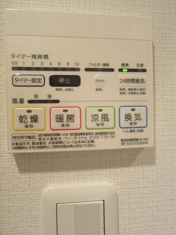 物件内観写真18　