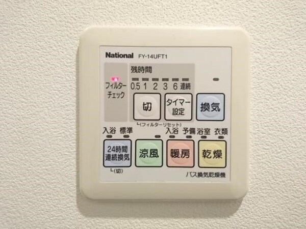 建物設備(★《見学予約受け付け中》設備充実のハイグレード賃貸マンション)