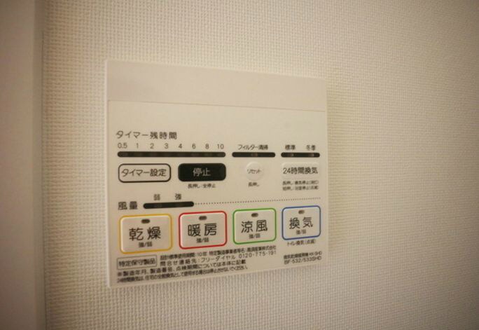 物件内観写真14　