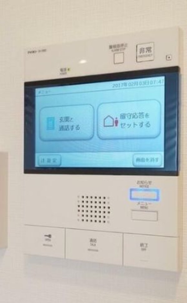 セキュリティ