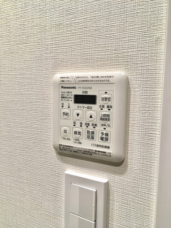建物設備(別号室参考写真)