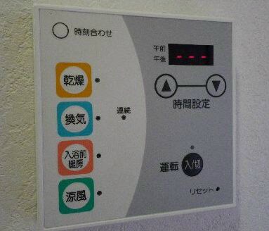 物件内観写真12　