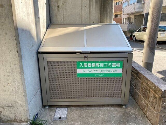 物件内観写真12　