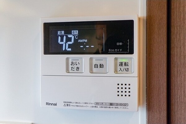 建物設備