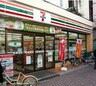 セブンイレブン芝浦ベイワード店