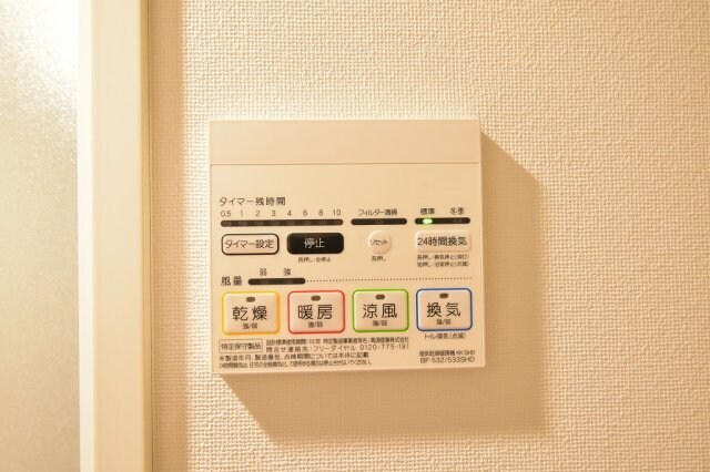 物件内観写真17　