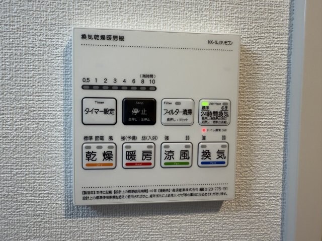 物件内観写真23　