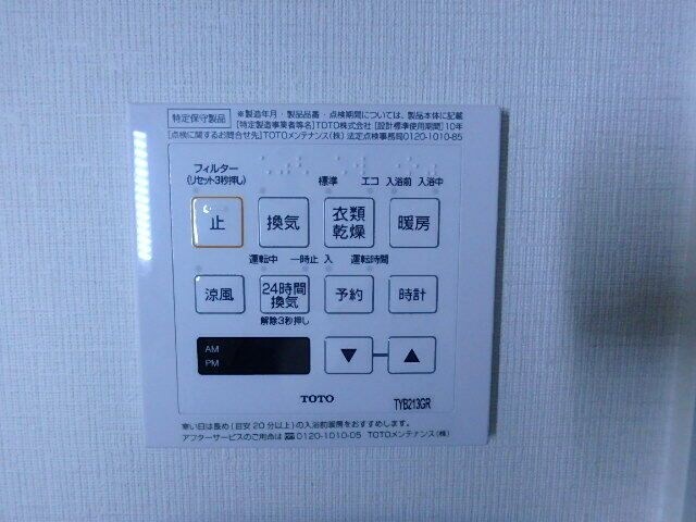 物件内観写真18　