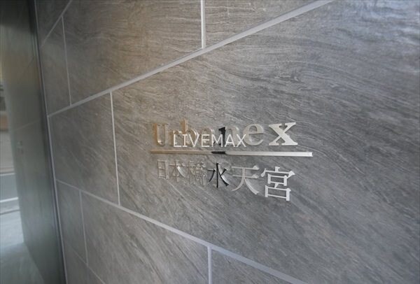 物件内観写真13　(礼金0ヶ月・フリーレント1ヶ月付き)