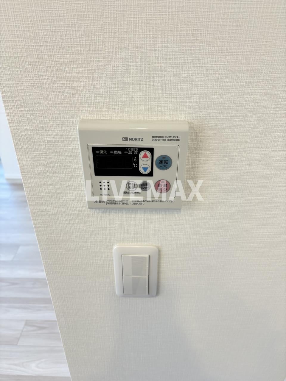 物件内観写真18　