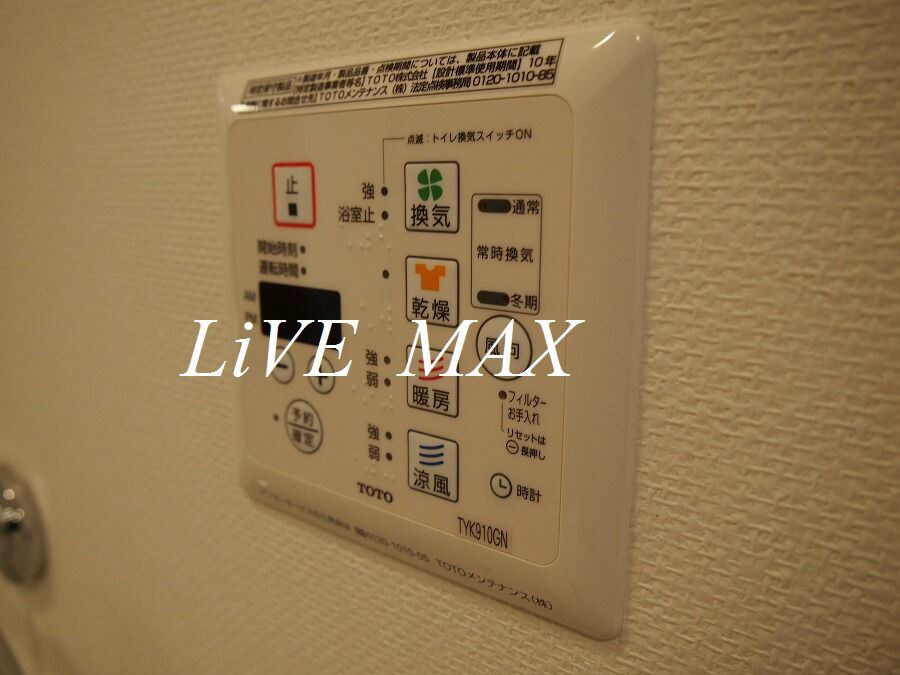 物件内観写真18　