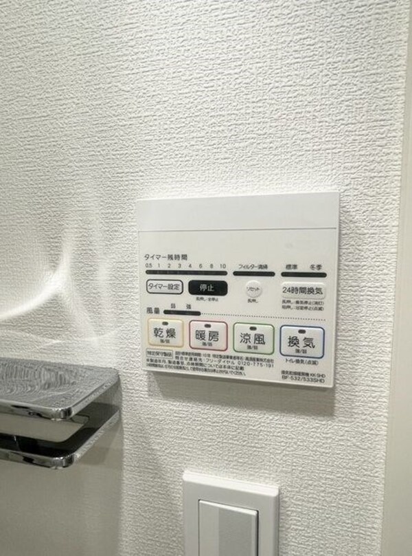 建物設備