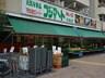 フジマート武蔵小山店
