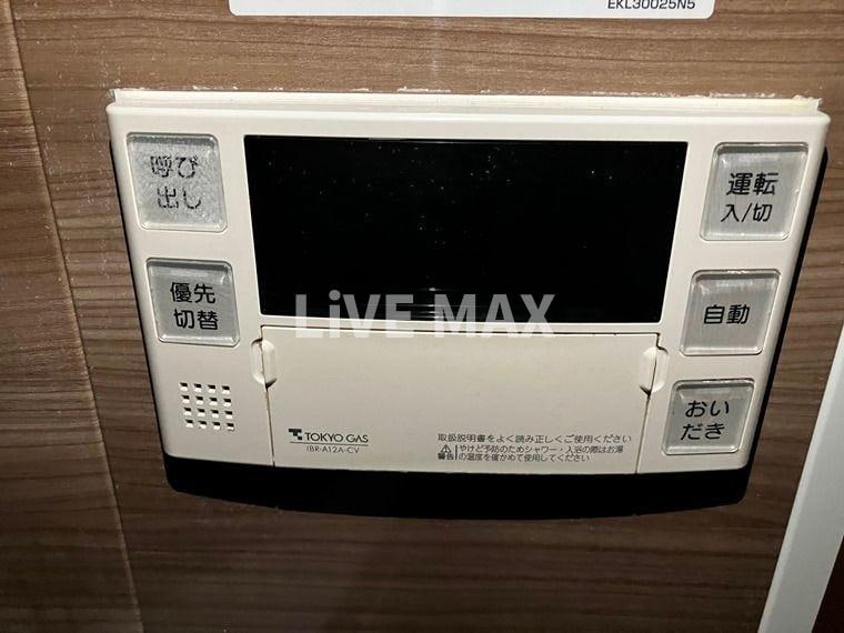 物件内観写真15　