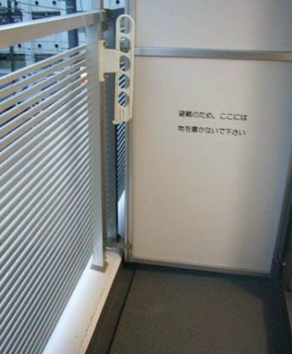 バルコニー