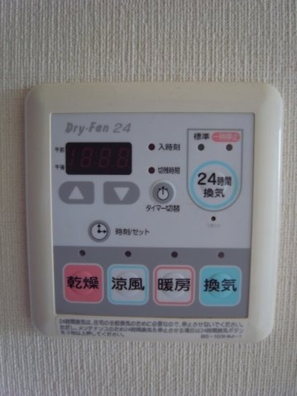 内装他
