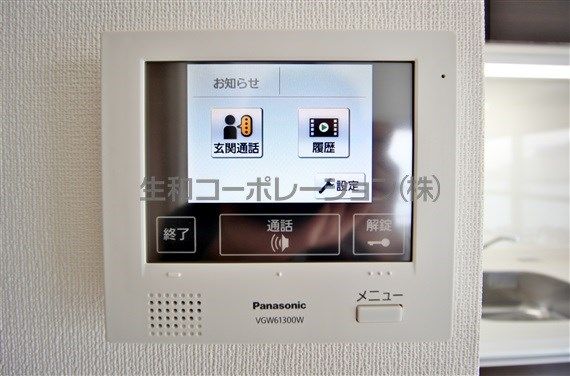 内観写真