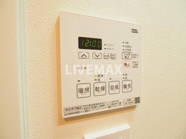 物件内観写真17　