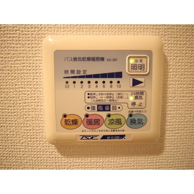 物件内観写真12　