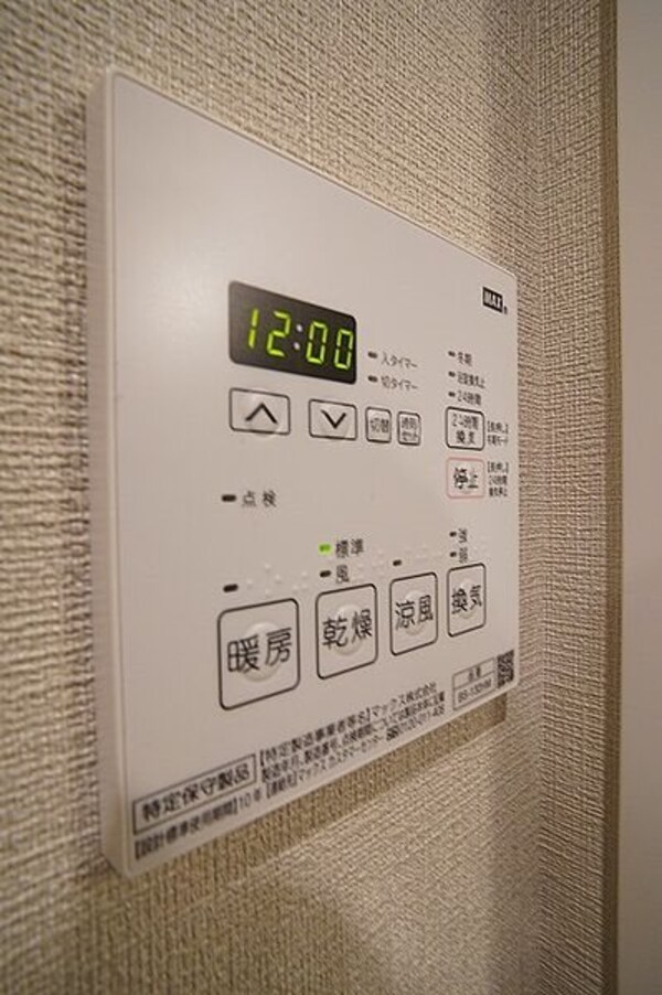 建物設備(別号室参考写真)