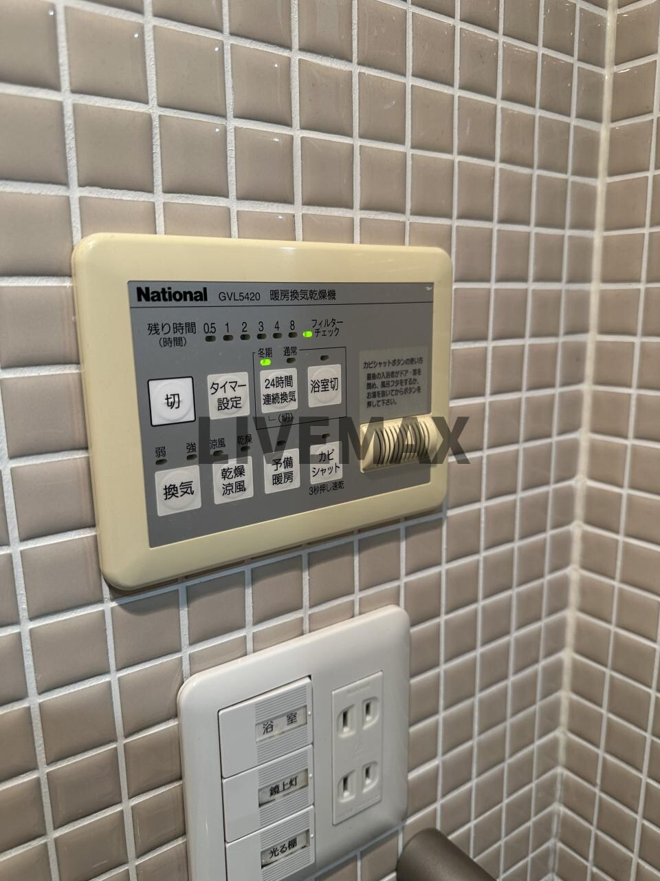 物件内観写真22　