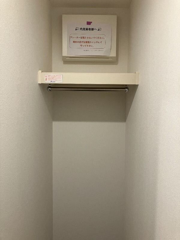 物件内観写真12　