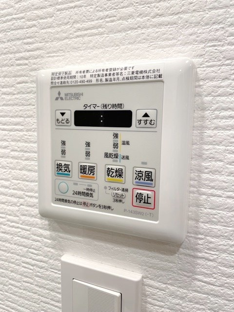 物件内観写真11　(別号室参考写真)