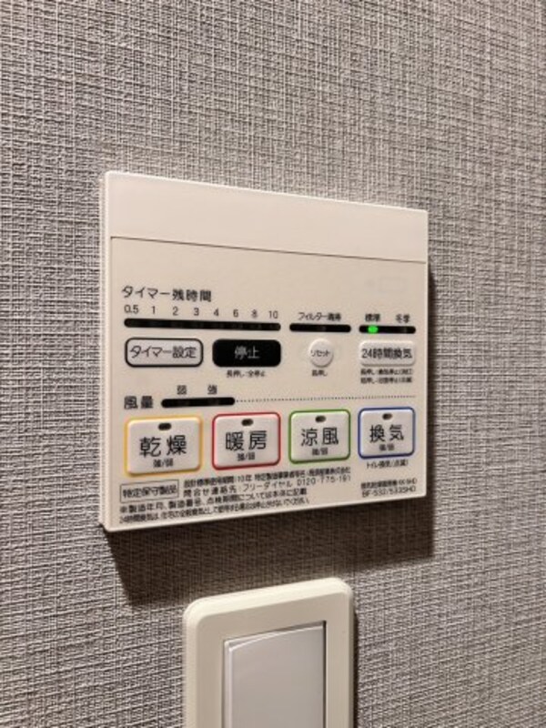 建物設備
