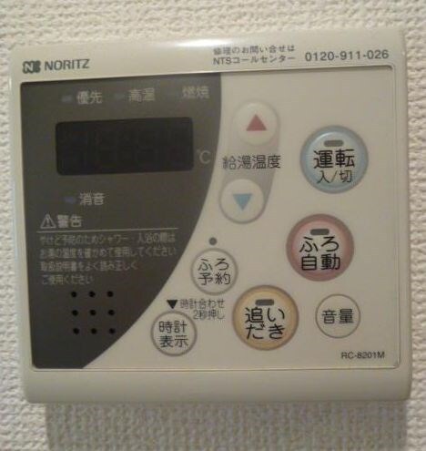 物件内観写真18　