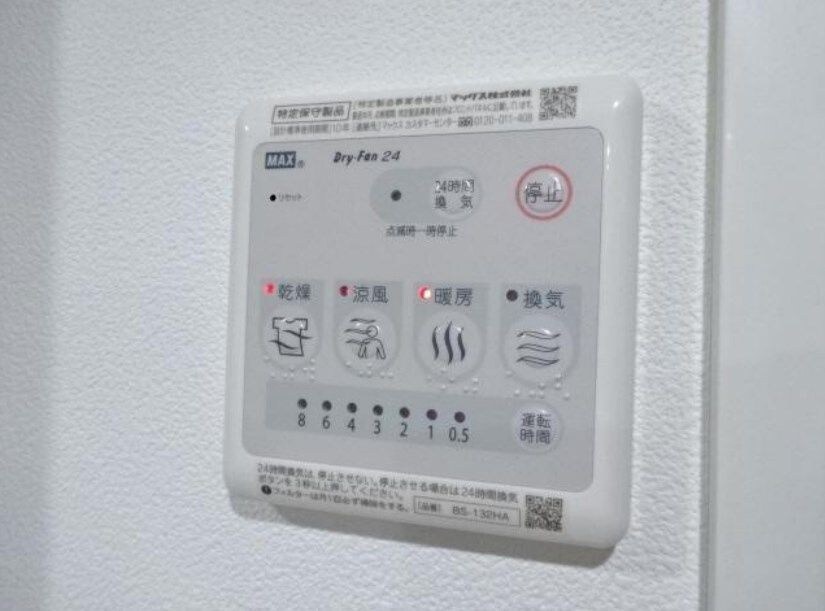 物件内観写真11　