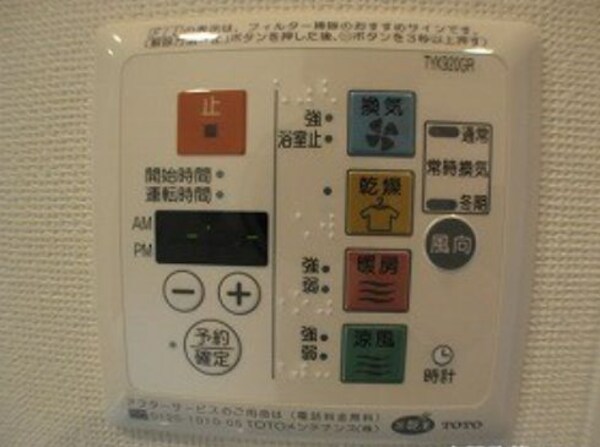 建物設備