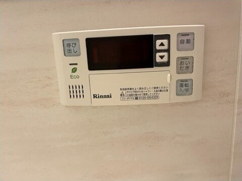 物件内観写真17　