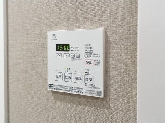 物件内観写真13　