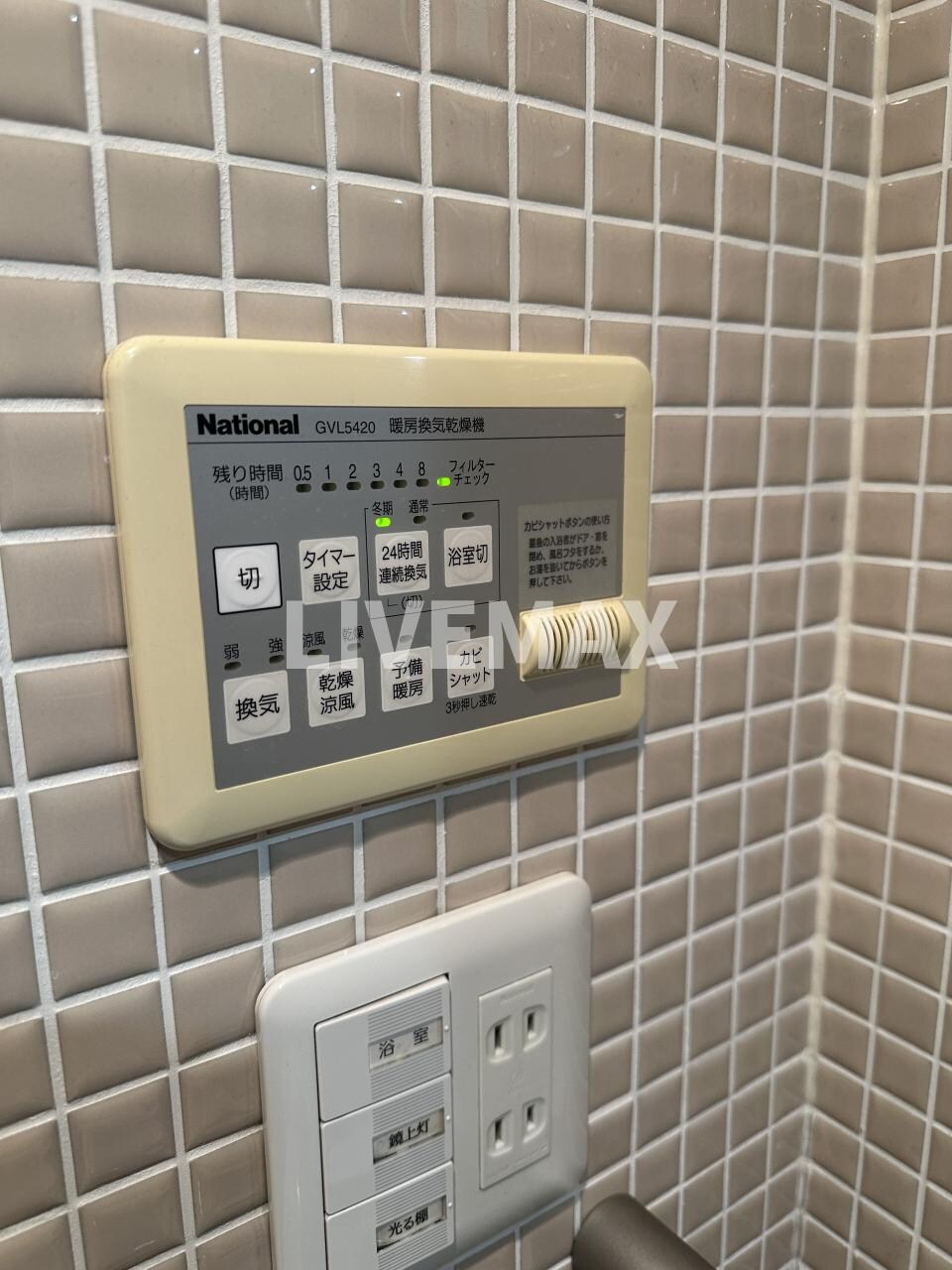 物件内観写真21　