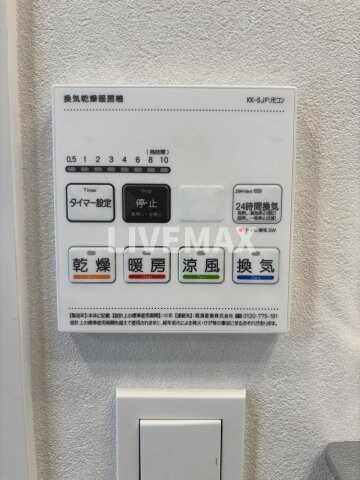 物件内観写真16　