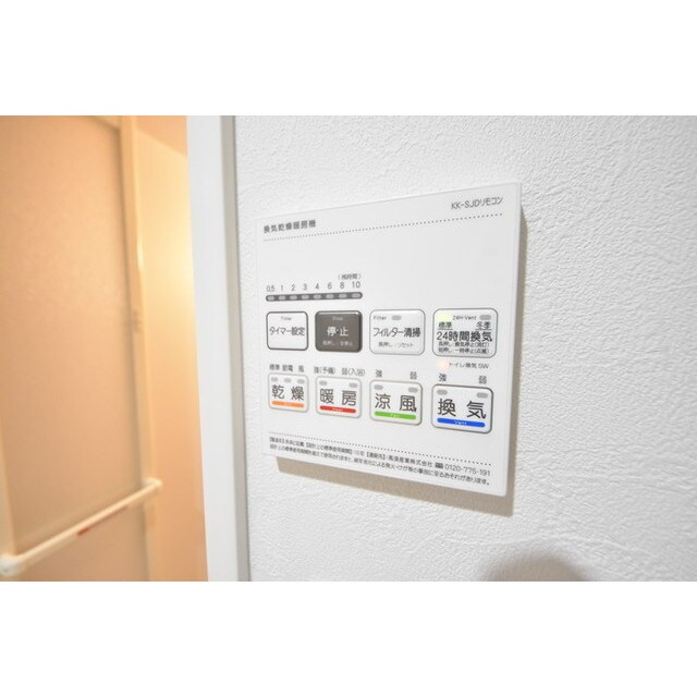 物件内観写真13　