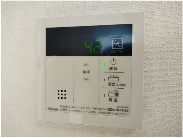 物件内観写真11　