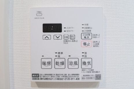 物件内観写真12　