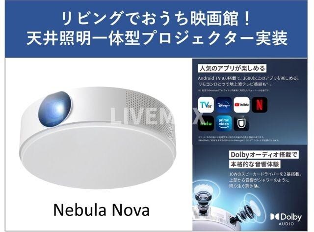 物件内観写真19　