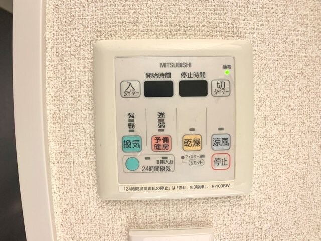 物件内観写真17　