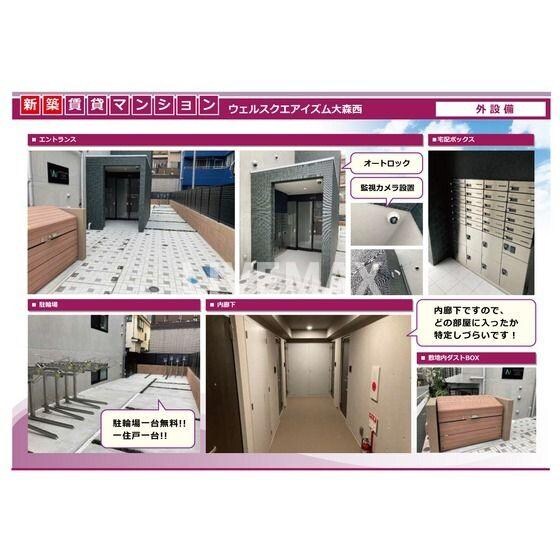 物件内観写真24　